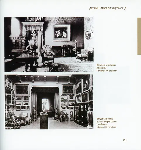 Два квартали досконалості. Терещенківська вулиця - фото 15