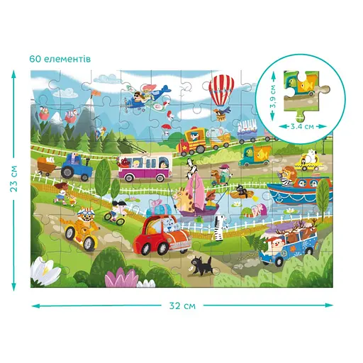Дитячий віммельпазл "Диво-транспорт" DoDo Toys 300660, 60 елементів - фото 4