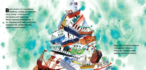 В океані - фото 3