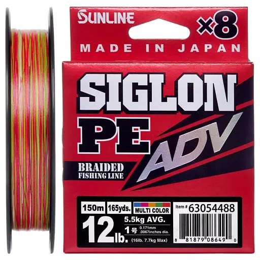 Шнур Sunline Siglon PE ADV х8 150 м (мульти.) 0.5/0.121 мм 6 lb/2.7 кг