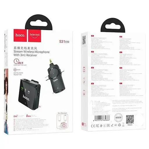 Микрофон петличка беспроводной HOCO S31 Stream Wireless Microphone + Receiver 3in1 (USB-C 3.5mm Lightning) - фото 8