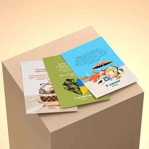 Календар з передбаченнями Orner Мій неймовірний 2026 рік - фото 5