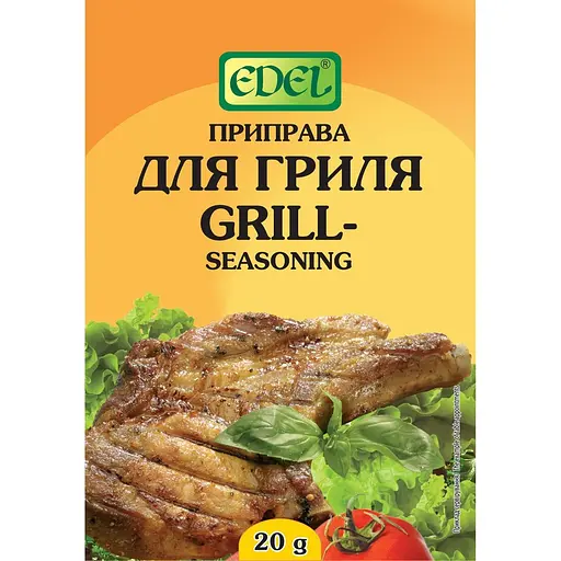 Приправа Edel до гриля 20 г - фото 1