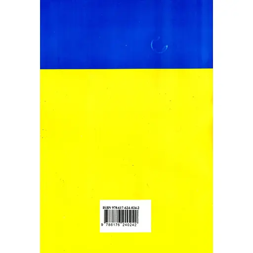 Закон України «Про нотаріат» - фото 2