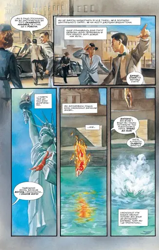 Дива - фото 2