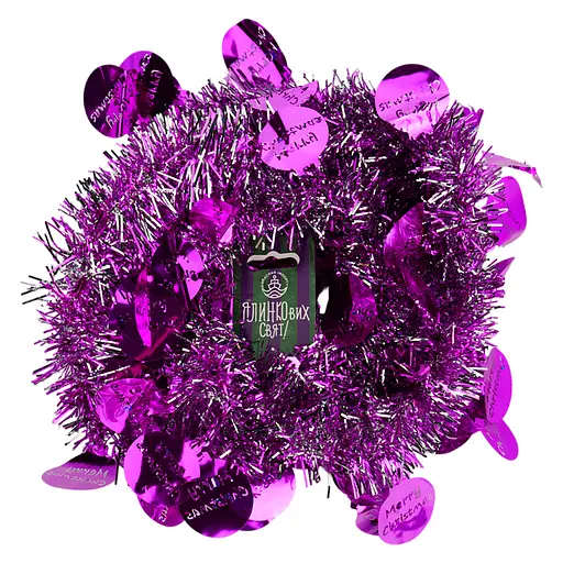 Мішура новорічна Yiwu з кругляшками 200 см в асортименті (820661) - фото 3