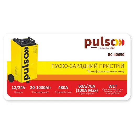 Пускозарядное устройство для Pulso (BC-40650) - фото 9