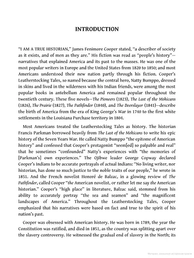 The Pathfinder - фото 2