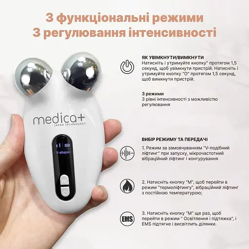 Мікрострум ліфтинг-массажер Medica+ Skin Lifting 6.0 White  - фото 5