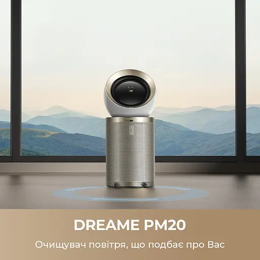 Очиститель воздуха Dreame PM20 - фото 3