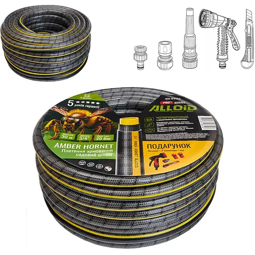 Шланг армированный 4-х слойный Alloid Building Tools Amber Hornett 3/4" 30 м (WH-63323) - фото 5