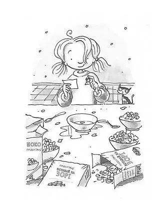 Джуді Муді віщує майбутнє - фото 6