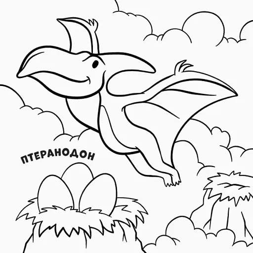 Нові водяні розмальовки. Динозаври - фото 4