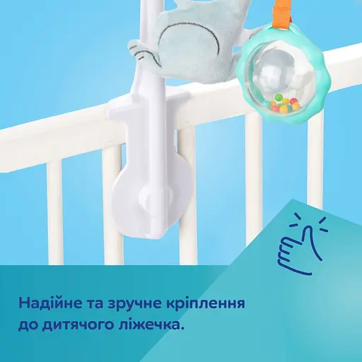 Карусель музыкальная Canpol babies Fox (75/201) - фото 7