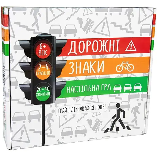 Настільна розвиваюча гра Strateg Дорожні знаки 30245 Різнокольоровий - фото 1