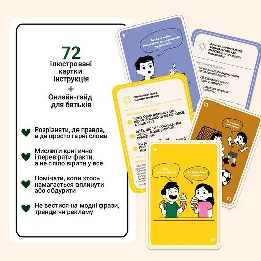 Карточная игра Memo Games 72 препятствия, мешающие думать 0040MG 72 карточки - фото 5