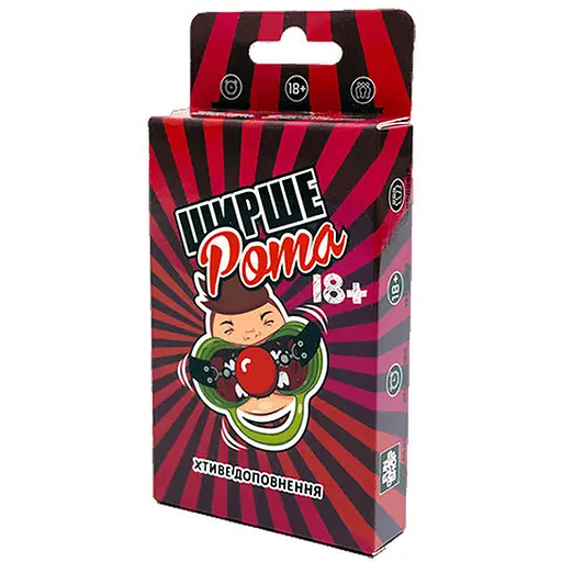 Ширше Рота: Хтиве доповнення 18+ (FGS60)