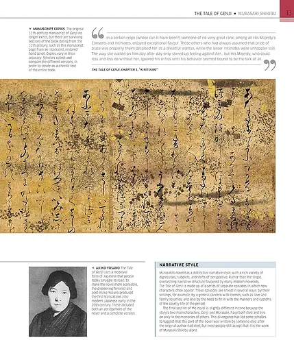 Great Novels - фото 3