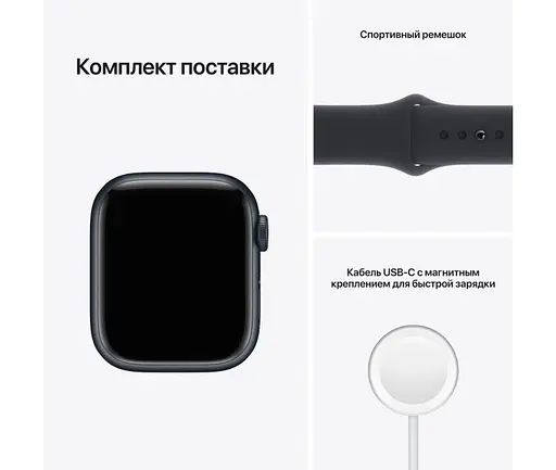 Смарт-годинник Apple Watch Series 7 GPS 45mm Midnight Aluminum Case with Midnight Sport Band [MKN53] Б/В [161674] - фото 9