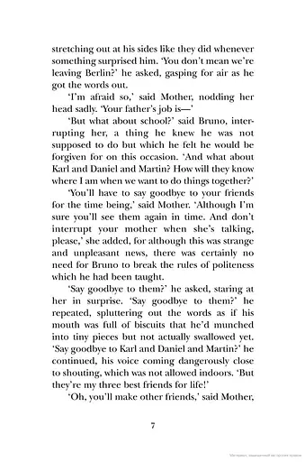 The Boy in the Striped Pyjamas - фото 8