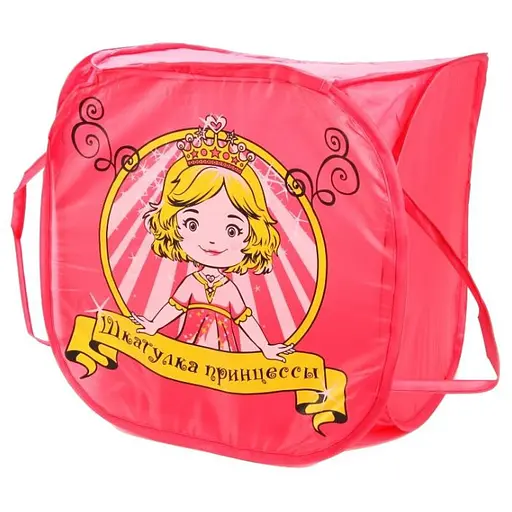 Детская корзина для игрушек M 2975 с ручками Принцесса