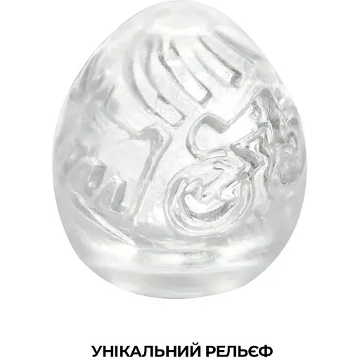 Мастурбатор-яйцо Tenga Keith HaRing Egg Street - фото 3