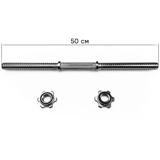 Гантельний гриф EasyFit EF-8047, 50 см Ø 25 мм, хромований - фото 3