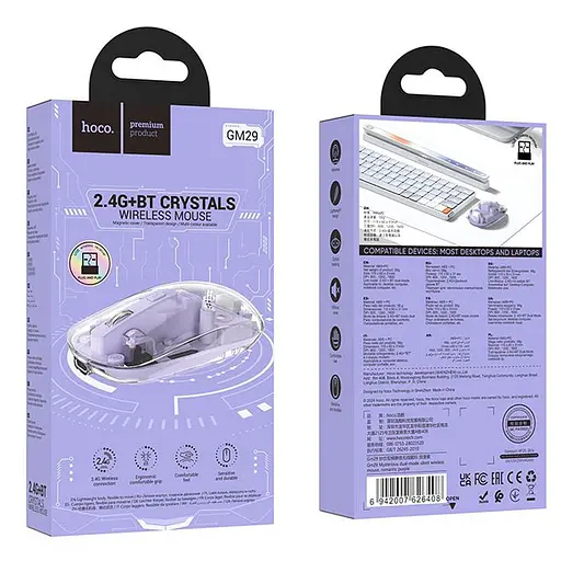 Миша Hoco GM29 Mysterios dual-mode Romantic purple - фото 6