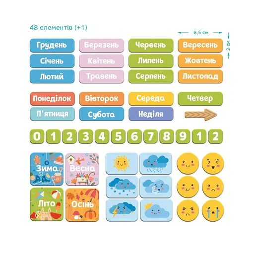 Магнітний календар "Мій Dodo календар" DoDo Toys 200291, 48 магнітів - фото 3