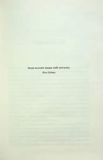 Голлі - фото 3