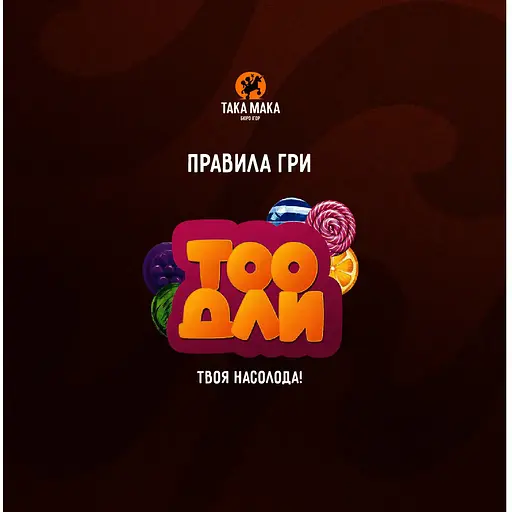 Игра настольная Такая Мака Тоодли (230001-UA) - фото 4