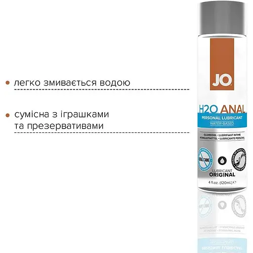 Комплект System JO GWP - Anal H2O Lubricant 120 мл + Misting Toy Cleaner 120 мл - фото 3