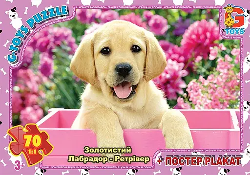 Пазлы G-Toys Домашние любимцы, 70 элементов, AN147
