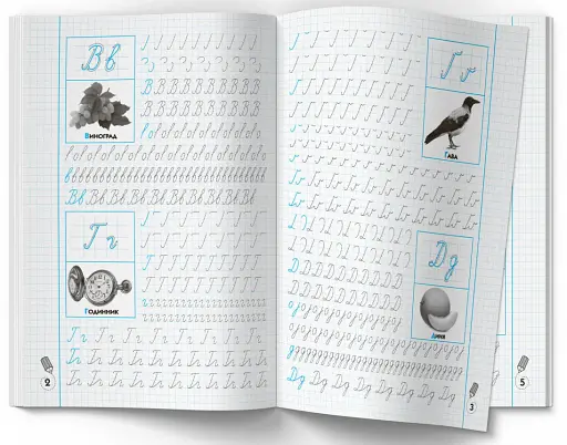 Прописи-тренажер. Українська мова. Пишемо по клітинкам - фото 2