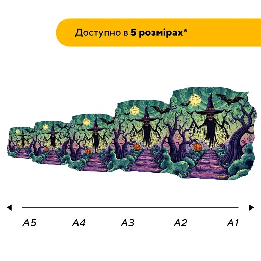 Пазл дерев'яний Моторошна Ніч, А1, Дерев'яна коробка 500+ елементів - фото 2