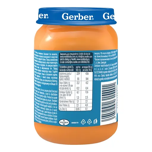 Пюре овоче - м'ясне для дітей від 7міс стерилізоване Весняний суп зі шматочками овочів, індичкою та кропом Gerber с/б 190 г - фото 3