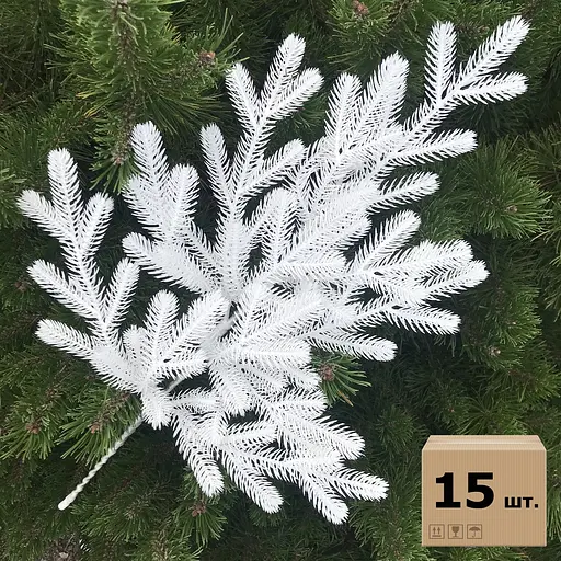 Гілки хвойні штучні Hvoya Traditional білі 60 см 15 шт.