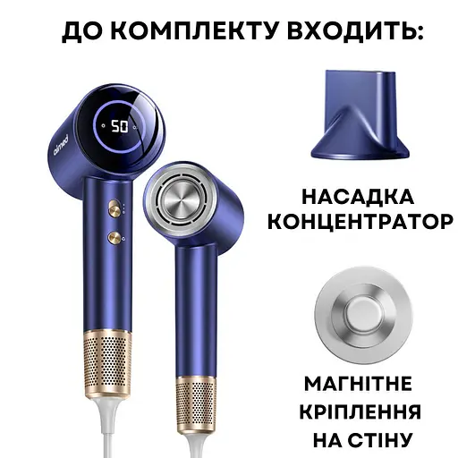 Фен для волос AIMED Hair Master PRO синий - фото 7
