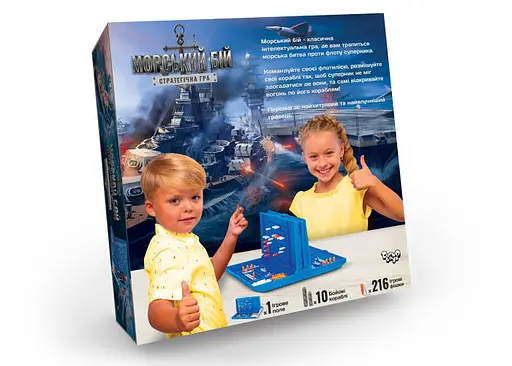 Настольная игра Danko Toys Морской бой (Danko Toys) (укр.) (G-MB-01U) - фото 2