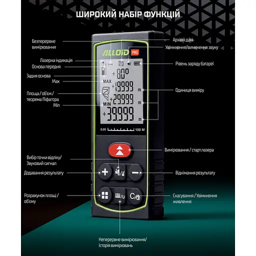 Далекомір Alloid DM-11100 лазерний (DM-11100) - фото 13