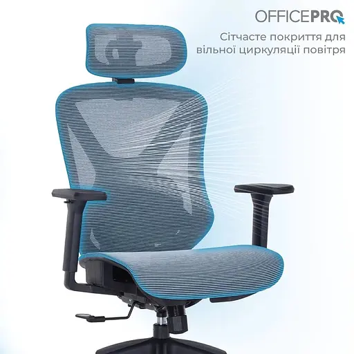 Крісло офісне Officepro AtlasOC630-B-DG-DG Black/Dark Gray (OC630-B-DG-DG) - фото 13