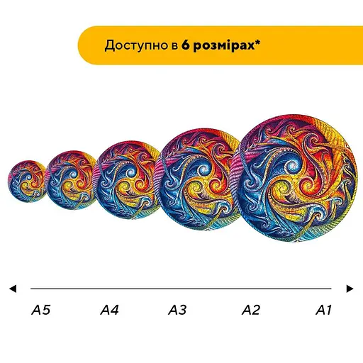 Пазл деревяний Мандала Спіральне Втілення, А5, Деревяна коробка 35 елементів - фото 2