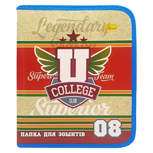Папка для зошитів на блискавці "Legendary college club" АП-1001-10