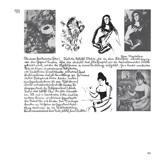 Елементи образотворчого мистецтва. Навчальне видання щоденника - фото 11