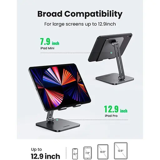 Держатель для планшета телефона Ugreen LP134 Foldable Metal Tablet Stand - фото 6