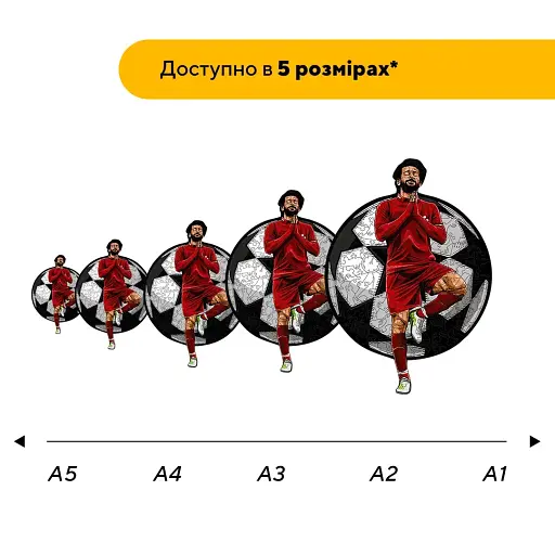 Деревянный фигурный пазл Мохаммед Салах, А2, Деревянная коробка 300+ элементов - фото 2