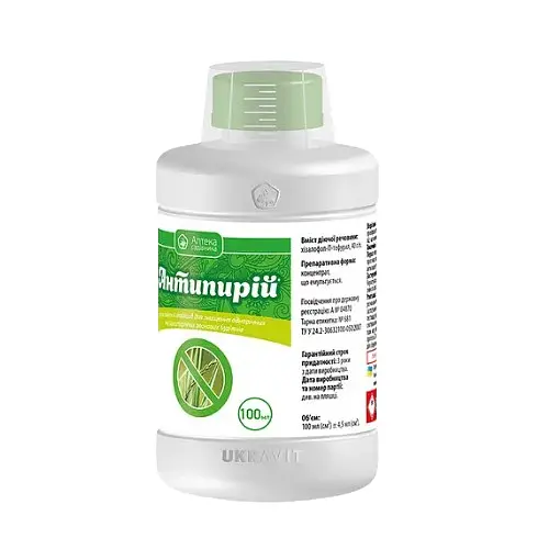 Гербіцид Аптека садівника  Антипирій 100мл