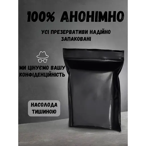 Презервативи Muaisi з реберцями та підвищеною кількістю змащення 12 шт. (ROZ6400230299) - фото 2