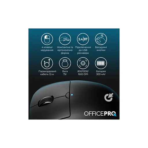 Мышь OfficePro M307B Silent Click Wireless/Bluetooth Black (M307B) - фото 10
