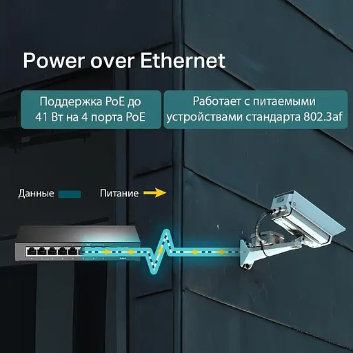Коммутатор TP-Link TL-SF1008LP (TL-SF1008LP) - фото 6